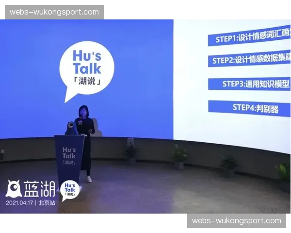 情感计算技术迭代，赋能运营方实时感知群体情绪波动。